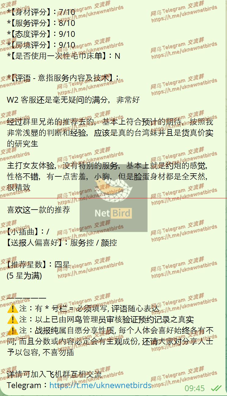戰號 1145 2.jpeg